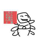 恐怖！いつからそこに...！？（個別スタンプ：5）