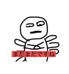 恐怖！いつからそこに...！？（個別スタンプ：6）