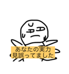 恐怖！いつからそこに...！？（個別スタンプ：7）
