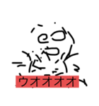 恐怖！いつからそこに...！？（個別スタンプ：8）