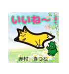 だっサイくんと福岡県キャラは市町村の形2（個別スタンプ：8）