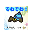 だっサイくんと福岡県キャラは市町村の形2（個別スタンプ：12）