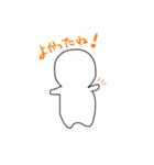 ぷにまるくん（個別スタンプ：4）