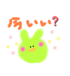 うさぴょんあいさつ❤（個別スタンプ：6）