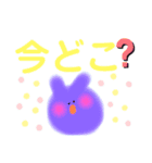 うさぴょんあいさつ❤（個別スタンプ：7）