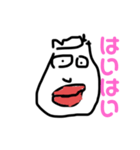 キモウザ顔2（個別スタンプ：2）
