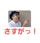 すーさんスタンプBEST（個別スタンプ：8）