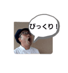 すーさんスタンプBEST（個別スタンプ：14）