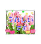 クリスチャンお気に入りの花と言葉（個別スタンプ：5）