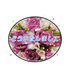 クリスチャンお気に入りの花と言葉（個別スタンプ：17）