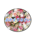 クリスチャンお気に入りの花と言葉（個別スタンプ：19）