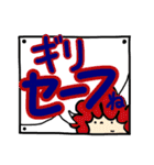 一言で伝えたい！【母より】（個別スタンプ：18）