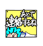 一言で伝えたい！【母より】（個別スタンプ：22）