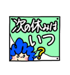 一言で伝えたい！【母より】（個別スタンプ：24）