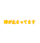 回線弱者のスタンプ（個別スタンプ：2）