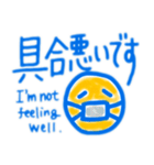 日本語ひとことフレーズ(英語訳付き)1（個別スタンプ：10）