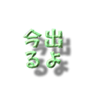 浮いたように見える普段使いのでか文字（個別スタンプ：8）