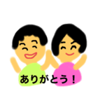 仲良しカップル③（個別スタンプ：1）