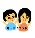 仲良しカップル③（個別スタンプ：3）