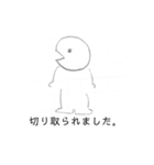 やるせないおバカ（個別スタンプ：2）