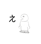 やるせないおバカ（個別スタンプ：4）