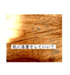 やるせないおバカ（個別スタンプ：5）