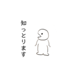 やるせないおバカ（個別スタンプ：6）