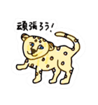 くせの強い動物シリーズ1（個別スタンプ：13）