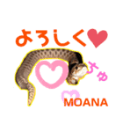 リリの蛇③（個別スタンプ：1）