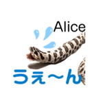 リリの蛇③（個別スタンプ：4）