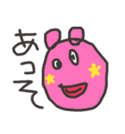おしょーの日常（個別スタンプ：13）