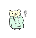 生意気なくま（個別スタンプ：3）