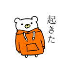 生意気なくま（個別スタンプ：4）