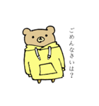 生意気なくま（個別スタンプ：6）