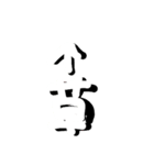 他人インスピレーション卍【2】（個別スタンプ：6）