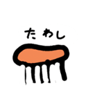 他人インスピレーション卍【2】（個別スタンプ：7）