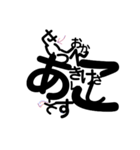 めいろ（個別スタンプ：7）