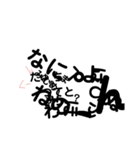 めいろ（個別スタンプ：8）