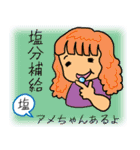 応援！サカママちゃん（個別スタンプ：5）