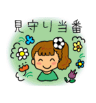 応援！サカママちゃん（個別スタンプ：13）