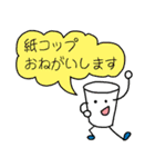 応援！サカママちゃん（個別スタンプ：33）