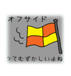 応援！サカママちゃん（個別スタンプ：36）