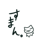 だらだらcatのうわ言（個別スタンプ：17）