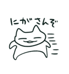 だらだらcatのうわ言（個別スタンプ：20）