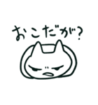 だらだらcatのうわ言（個別スタンプ：22）