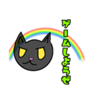クロねこすったンプ（個別スタンプ：1）