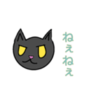 クロねこすったンプ（個別スタンプ：2）