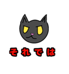 クロねこすったンプ（個別スタンプ：4）