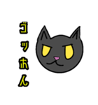クロねこすったンプ（個別スタンプ：5）