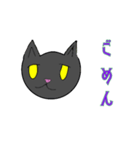 クロねこすったンプ（個別スタンプ：7）